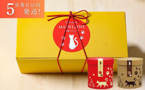 【吟匠庵】にくきゅう&nbsp;マドレーヌ&nbsp;4個入り&nbsp;2缶セット&nbsp;プレーン&nbsp;チョコ｜京都&nbsp;スイーツブランド&nbsp;人気スイーツ&nbsp;可愛い&nbsp;[&nbsp;猫&nbsp;肉球&nbsp;可愛い&nbsp;おしゃれ&nbsp;猫スイーツ&nbsp;マドレーヌ&nbsp;ねこ&nbsp;ギフト&nbsp;ねこ箱&nbsp;おいしい&nbsp;グルメ&nbsp;人気&nbsp;おすすめ&nbsp;お菓子&nbsp;焼き菓子&nbsp;ギフト&nbsp;プレゼント&nbsp;お取り寄せ&nbsp;通販&nbsp;送料無料&nbsp;ふるさと納税&nbsp;]