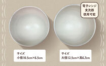 エミシ工房&nbsp;夫婦茶碗（2個1セット）【角田市】