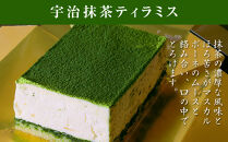 【吟匠庵】双璧のティラミス(抹茶・ほうじ茶)｜京都&nbsp;スイーツブランド&nbsp;人気スイーツ&nbsp;[&nbsp;宇治抹茶&nbsp;宇治ほうじ茶&nbsp;ティラミス&nbsp;食べ比べ&nbsp;詰め合せ&nbsp;おいしい&nbsp;グルメ&nbsp;おしゃれ&nbsp;人気&nbsp;おすすめ&nbsp;お菓子&nbsp;洋菓子&nbsp;ケーキ&nbsp;ムース&nbsp;ギフト&nbsp;プレゼント&nbsp;お取り寄せ&nbsp;通販&nbsp;送料無料&nbsp;ふるさと納税&nbsp;]