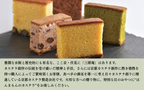 【三源庵】訳あり カステラ切り落とし(抹茶) 6パック 1080g｜京都 カステラ専門 人気セット おすすめ スイーツ [ カステラ専門店の切り落とし 抹茶 しっとり おいしい 訳あり 人気 おすすめ お菓子 スイーツ お取り寄せ 通販 送料無料 ふるさと納税 ]