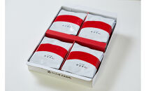 【かまぼこ×せんべい　小田原かません24枚入り】小田原のかまぼこの味をおせんべいに。嚙めば嚙むほどクセになる味わい。【 和菓子 神奈川県 小田原市 】