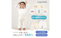 おねしょズボン「おねむう」5柄セット 腹巻きタイプM