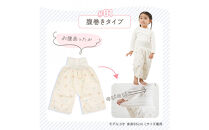 おねしょズボン「おねむう」5柄セット 腹巻きタイプM