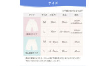 おねしょズボン「おねむう」5柄セット 腹巻きタイプM
