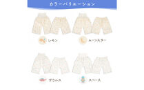 おねしょズボン「おねむう」5柄セット 腹巻きタイプL