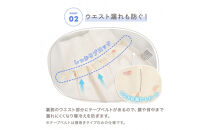 おねしょズボン「おねむう」5柄セット ゴム調整タイプM