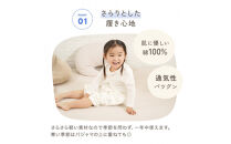 おねしょズボン「おねむう」5柄セット ゴム調整タイプL