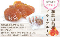 和歌山県産&nbsp;国産果実&nbsp;ドライフルーツ&nbsp;すもも&nbsp;50g×3袋