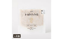 新しい主食のカタチ&nbsp;日常常温食「うちのや」&nbsp;オールマイティライス4個とうちのやカレー&ハヤシ&nbsp;各2食分