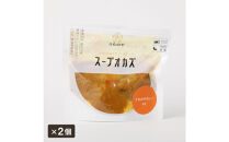 新しい主食のカタチ&nbsp;日常常温食「うちのや」&nbsp;オールマイティライス4個とうちのやカレー&ハヤシ&nbsp;各2食分