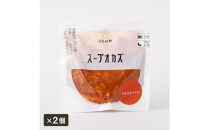 新しい主食のカタチ&nbsp;日常常温食「うちのや」&nbsp;オールマイティライス4個とうちのやカレー&ハヤシ&nbsp;各2食分