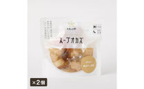 日常常温食「うちのや」&nbsp;栄養も旨みも全部飲み干すスープオカズ&nbsp;8種類×2セット&nbsp;（カレー・ハヤシ入り）