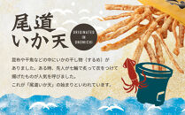 【瀬戸内れもんセット】尾道発&nbsp;ぶちうまぁーのり天と塩れもんやわらかいか天&nbsp;レモン味堪能セット