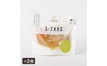 日常常温食「うちのや」&nbsp;栄養も旨みも全部飲み干すスープオカズ&nbsp;6種類×2個セット