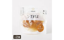 日常常温食「うちのや」&nbsp;栄養も旨みも全部飲み干すスープオカズ&nbsp;6種類×2個セット