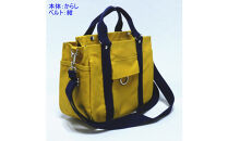 petit-KOGU&nbsp;（B5）からし/紺　2WAY&nbsp;［尾道&nbsp;帆布鞄&nbsp;彩工房］