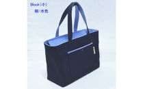 Block（小）紺/水色［尾道&nbsp;帆布鞄&nbsp;彩工房］