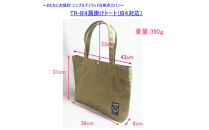 TR-B4肩掛けトート（Ｂ4対応）キャメル［尾道&nbsp;帆布鞄&nbsp;彩工房］