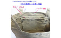 TR-B4肩掛けトート（Ｂ4対応）キャメル［尾道&nbsp;帆布鞄&nbsp;彩工房］