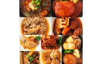 日常常温食「うちのや」&nbsp;お肉おかず&nbsp;10品目セット