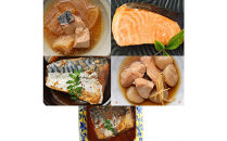 日常常温食「うちのや」&nbsp;新お魚おかず&nbsp;5品目×2セット