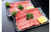 牛たん　軟化酵素　味なし　500ｇ×２パック