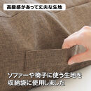 かけ布団がクッションになるふとん収納袋&nbsp;ブラウン(BR)