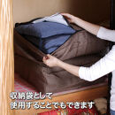 かけ布団がクッションになるふとん収納袋&nbsp;ブラウン(BR)