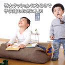 かけ布団がクッションになるふとん収納袋&nbsp;ブラウン(BR)