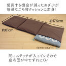 座布団がごろ寝クッションになるざぶとん収納袋&nbsp;ブラウン(BR)