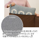 座布団がごろ寝クッションになるざぶとん収納袋&nbsp;ブラウン(BR)