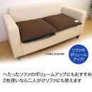 座布団がごろ寝クッションになるざぶとん収納袋&nbsp;ブラウン(BR)