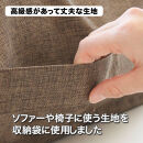 タオルやブランケットがクッションになる収納袋&nbsp;ブラウン(BR)