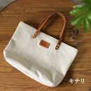 帆布トートバッグ【キナリ】