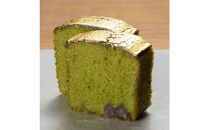 黄金の焼菓子セット（チョコレートケーキ＆大納言入り抹茶ケーキ）&nbsp;菓子&nbsp;焼菓子&nbsp;スイーツ&nbsp;デザート&nbsp;チョコレート&nbsp;ケーキ&nbsp;抹茶&nbsp;大納言&nbsp;抹茶ケーキ&nbsp;食品&nbsp;贈り物&nbsp;手土産&nbsp;和菓子&nbsp;洋菓子&nbsp;高級&nbsp;プレゼント&nbsp;セット&nbsp;石川&nbsp;金沢&nbsp;北陸&nbsp;復興支援&nbsp;復興応援