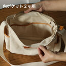 【ベージュ×イエローレザー】SB-07&nbsp;倉敷帆布×革&nbsp;レザー&nbsp;ショルダーバッグ