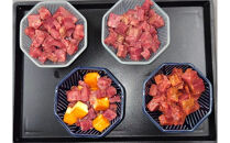 燻製牛たんサイコロアソートW