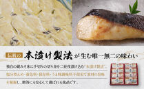 【定期便&nbsp;隔月全6回】[K-8]【貴船】蔵みそ漬8切入【京都一の傳】京都老舗の西京漬｜一の傳&nbsp;西京漬&nbsp;人気&nbsp;おすすめ&nbsp;[&nbsp;定期便&nbsp;隔月&nbsp;8切入&nbsp;みそ漬け&nbsp;漬け&nbsp;蔵みそ&nbsp;銀だら&nbsp;金目鯛&nbsp;さけ&nbsp;鮭&nbsp;さわら&nbsp;グルメ&nbsp;おいしい&nbsp;人気&nbsp;おすすめ&nbsp;ギフト&nbsp;プレゼント&nbsp;お取り寄せ&nbsp;通販&nbsp;送料無料&nbsp;ふるさと納税&nbsp;]