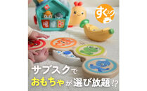 すくスクギフトカード