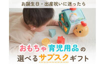 すくスクギフトカード