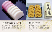 【土岩かまぼこ】≪2025年12月29日発送≫かまぼこ詰合せ（藤）&nbsp;｜&nbsp;&nbsp;かまぼこ&nbsp;蒲鉾&nbsp;カマボコ&nbsp;ちくわ&nbsp;竹輪&nbsp;ねりもの&nbsp;練り物&nbsp;練物&nbsp;魚肉&nbsp;すり身&nbsp;惣菜&nbsp;加工品&nbsp;おかず&nbsp;おつまみ&nbsp;酒の肴&nbsp;詰合せ&nbsp;セット&nbsp;小田原市