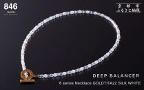 【846YAJIRO】スポーツネックレス&nbsp;6シリーズ&nbsp;GOLD&nbsp;TITA22〈SILK&nbsp;WHITE・Mサイズ44センチ〉｜京都&nbsp;ヤジロ&nbsp;リカバリーネックレス&nbsp;おしゃれ&nbsp;人気［&nbsp;磁気ネックレス&nbsp;サイズ交換不可&nbsp;プロ選手愛用&nbsp;疲労回復&nbsp;体調管理&nbsp;睡眠&nbsp;健康&nbsp;おしゃれ&nbsp;人気&nbsp;おすすめ&nbsp;スポーツ&nbsp;リカバリー&nbsp;お取り寄せ&nbsp;通販&nbsp;送料無料&nbsp;ふるさと納税&nbsp;］