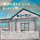 鹿児島県産紅はるか　蜜焼き芋