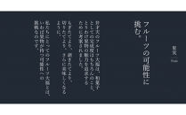 弁才天のフルーツ大福 4個詰め合わせ