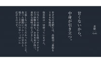 弁才天のフルーツ大福 4個詰め合わせ