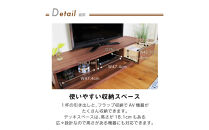 ARIYA&nbsp;テレビボード&nbsp;幅153cm