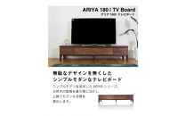ARIYA&nbsp;テレビボード&nbsp;幅180cm