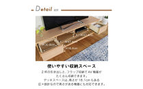 ARIYA&nbsp;テレビボード&nbsp;幅180cm