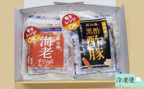 《冬季限定》【楽仙樓】海老チリと黒酢酢豚&nbsp;各2袋セット｜京都&nbsp;本格中華&nbsp;人気セット&nbsp;[&nbsp;中華総菜&nbsp;エビチリ&nbsp;酢豚&nbsp;食べ比べ&nbsp;4袋&nbsp;レンチンのみ&nbsp;簡単&nbsp;時短&nbsp;美味しい&nbsp;グルメ&nbsp;人気&nbsp;おすすめ&nbsp;ギフト&nbsp;プレゼント&nbsp;お取り寄せ&nbsp;通販&nbsp;送料無料&nbsp;ふるさと納税&nbsp;]