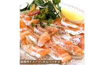 薬剤未使用で安心　国産とっとり琴浦グランサーモン刺身用500g&nbsp;いくら付&nbsp;訳あり&nbsp;小分け個包装で便利